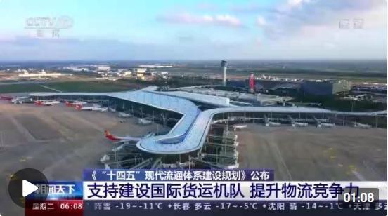 足校体系全面升级，助力打造未来专业队伍的简单介绍