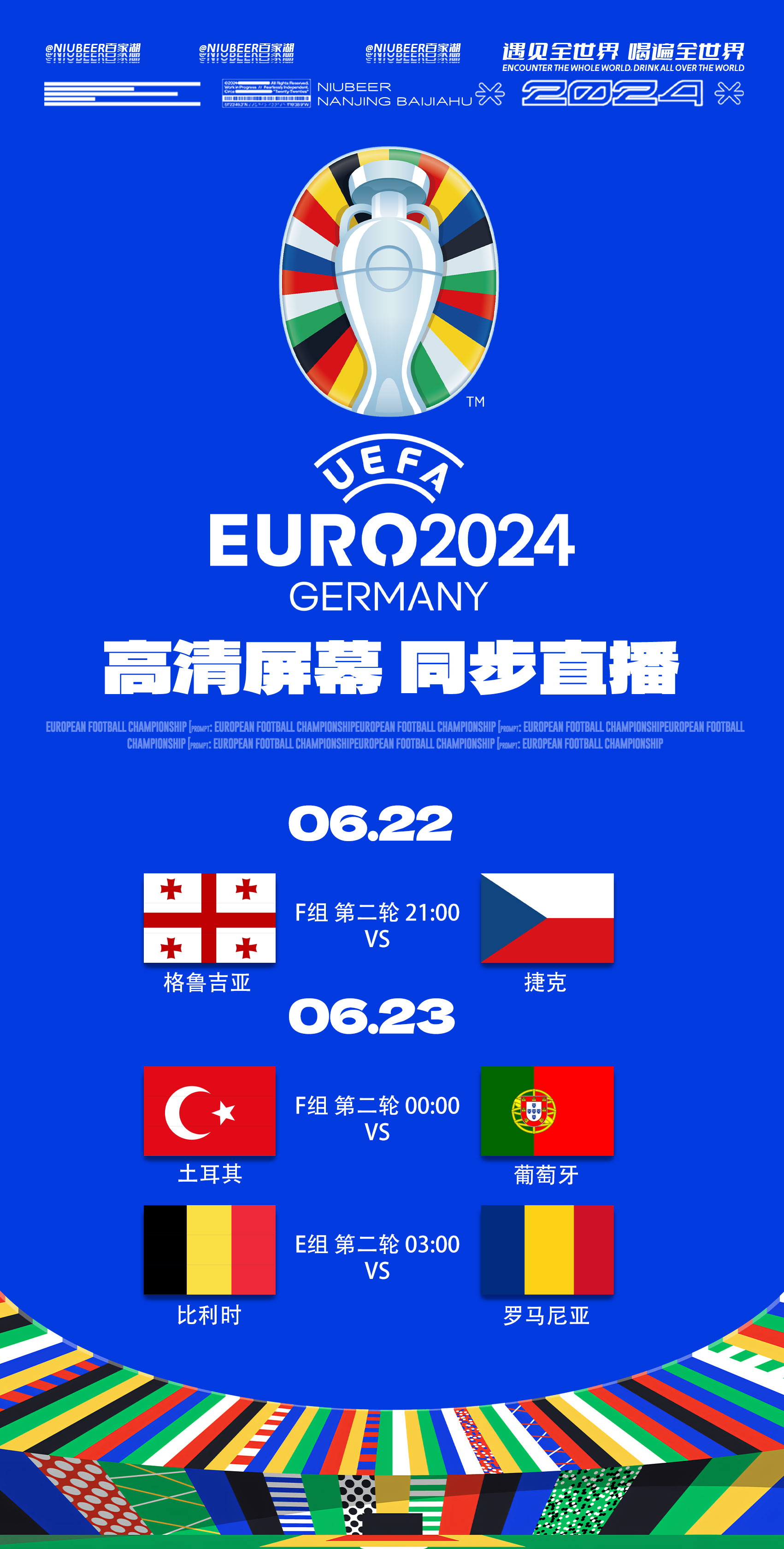 开云官方-多平台直播：赛事在线观看无死角的简单介绍