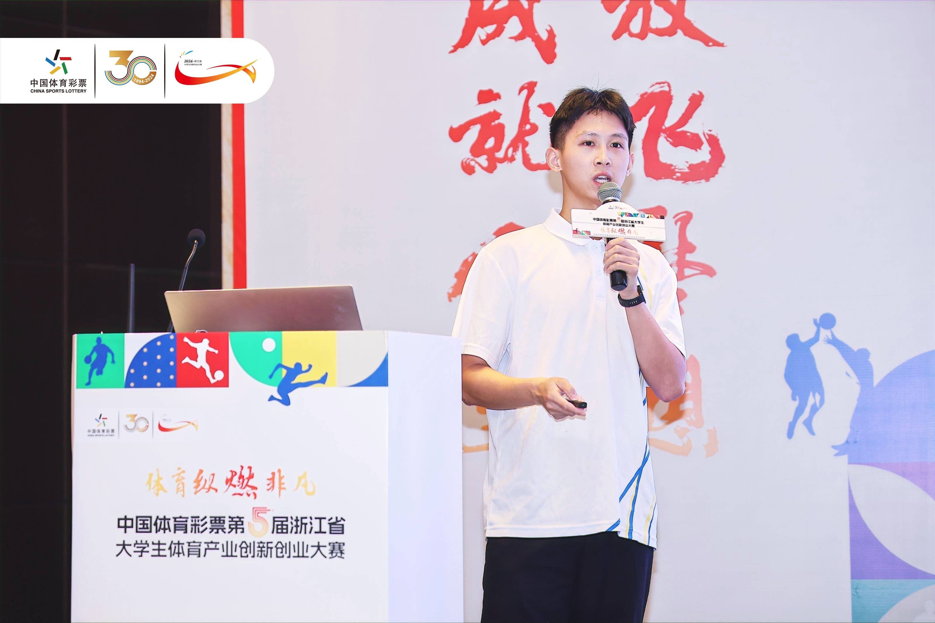 开云中国-关于全国青少年篮球创新创业大赛激发青少年创造力与实践能力的信息