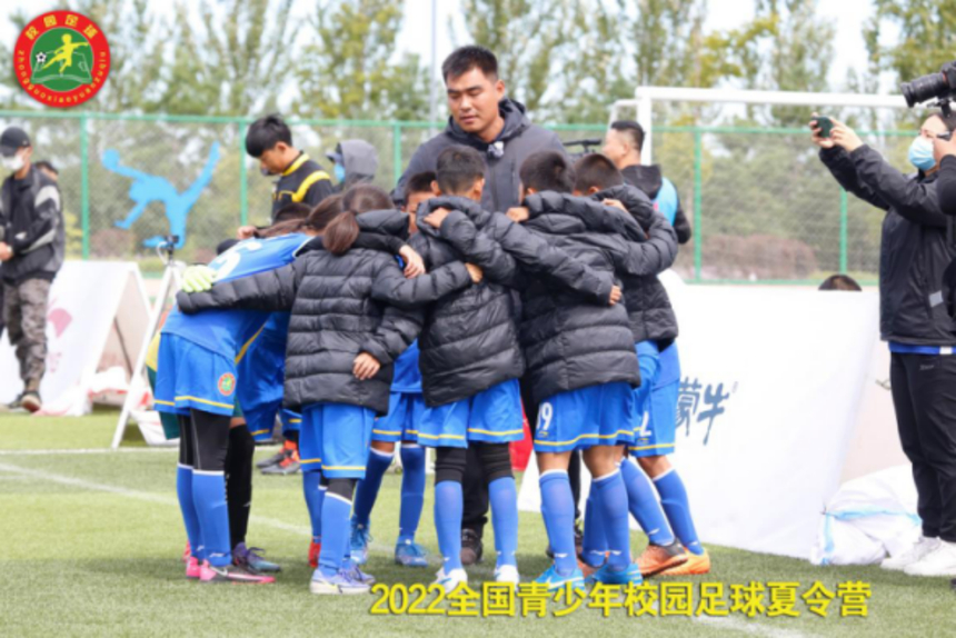 开云平台-中国足球举办全国青少年足球夏令营