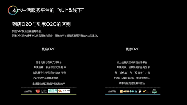 游戏化赛事：新潮互动体验引领趋势的简单介绍