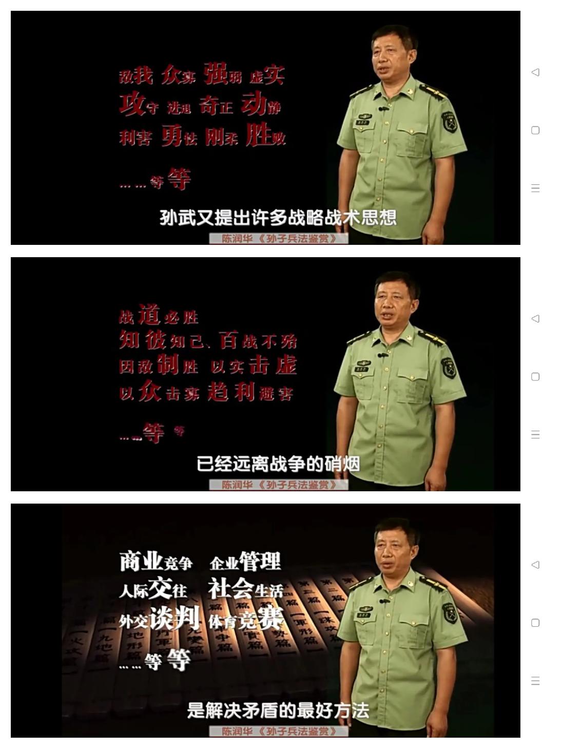 关于全面解析:哪个战术体系最具杀伤力?的信息 关于全面解析:哪个战术体系最具杀伤力?的信息