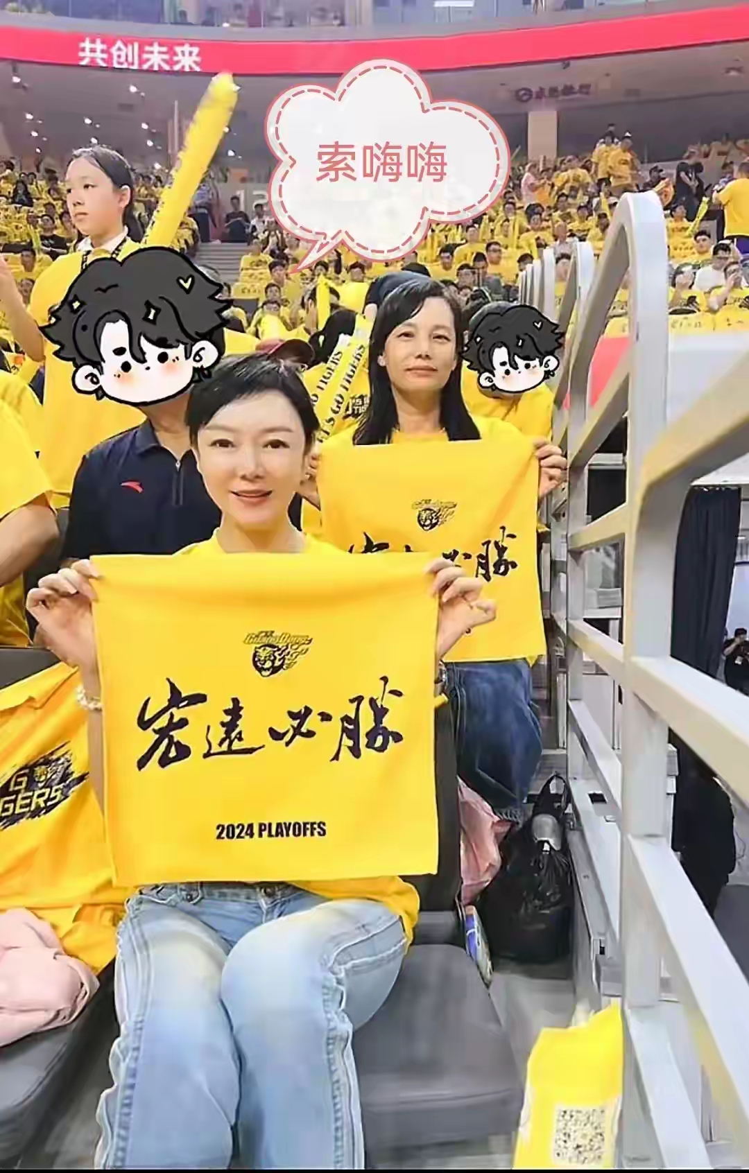 kaiyun.com-&quot;运动员表达：赛后感谢粉丝和团队的支持&quot;的简单介绍