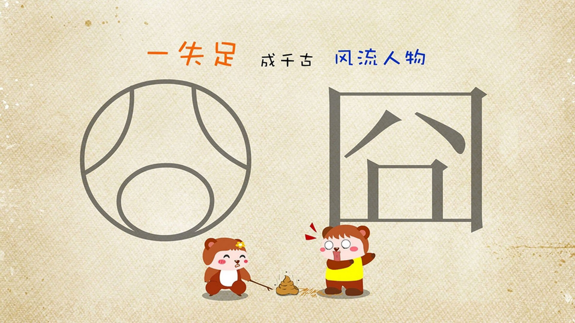 kaiyun登录入口-男子蝶泳技术动作不断精细化，男子蝶泳100米